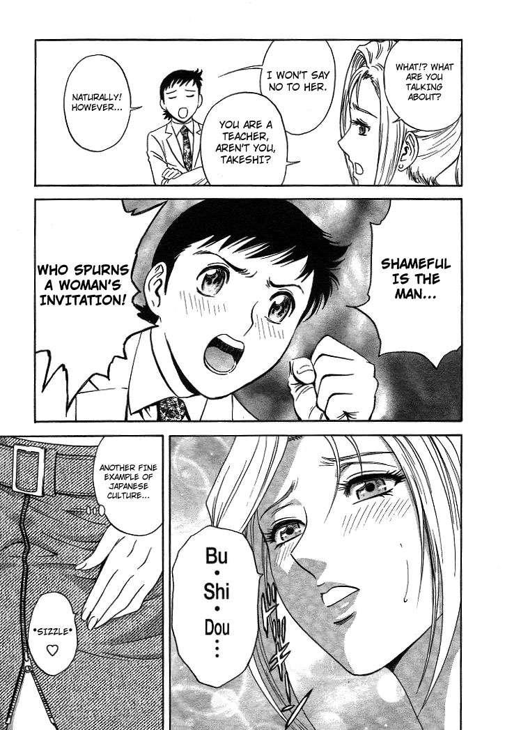 Boing Boing Teacher Chapter 2000 Page 98